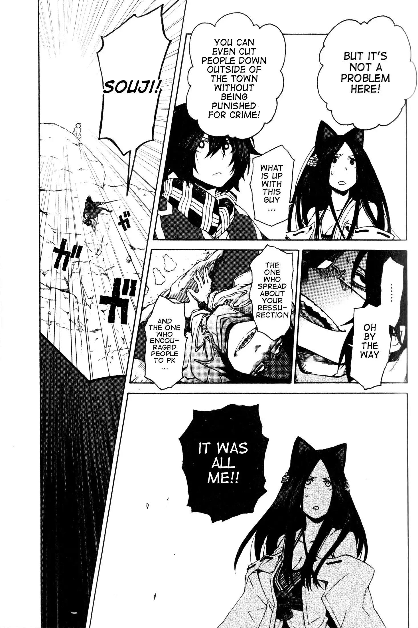 Log Horizon - Nishikaze no Ryodan Chapter 8 13